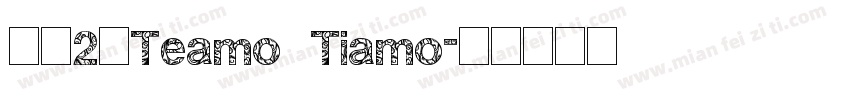 　　2、Teamo Tiamo字体转换